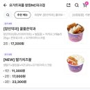 요거트퍼플창원NC파크점