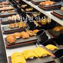 다이닝원 안산점 이미지