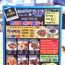창녕통닭 이미지