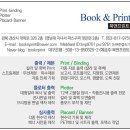 북앤프린트 이미지