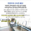 해가든약국 이미지