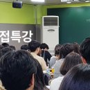 행정고시학원