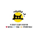 2년째 정기구독｜주스의 정석 양배추사과주스 리얼 후기 (역류성 식도염, 위염 환자 강력 추천)