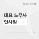 법률사무소바른뜻