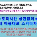 무주 스키장 킹스키샵 렌탈샵 추천 | 매년 가던 스키샵 후기