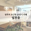 도봉-도봉-서울도봉-2317 이미지