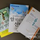 충민내과의원 이미지