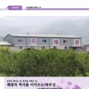 (주)해광산업 이미지