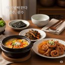 정겨운밥상 이미지