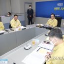 인천아이티타워 이미지