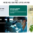 셀메드자연약국 네이버블로그