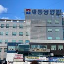 강태훈소아청소년과의원 이미지