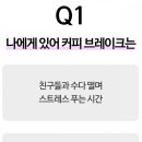 엠비티아이커피 네이버블로그
