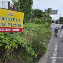 술익는초당