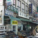 구두박사 이미지