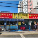 찾아가는한우 네이버블로그