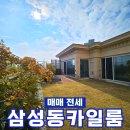 정원공인중개사사무소 이미지