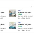 백양휴블리제풀빌라 이미지