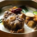 고향가마솥곰탕 이미지