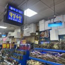 태성 | 노량진수산시장 대게 내돈내산 태성수산 대게시세 솔직후기