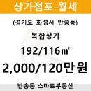 반송동116 이미지