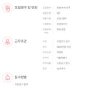 (주)서울메트로환경