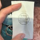 세븐일레븐 부산주례냉정점 | 주례 냉정 필라테스 : 어스필라테스 개금점 후기