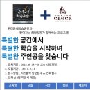 꽃차 소믈리에 3급 이미지