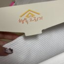 바디그리기 | 여행필수템 행복그리기 일회용수건 바디타올 사용 후기