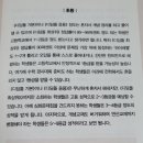 아이사고력수학교습소