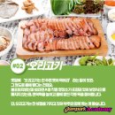 잼팍 잉글앤짐 태권도장 이미지