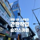 변치과의원 이미지