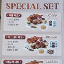 스모크타운 안성스타필드점