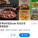 GS25한남제일점 이미지