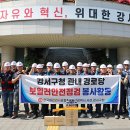 한국아파트경로당 이미지