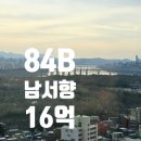 경동파크타워공인중개사사무소 | “서울숲과 함께하는 프리미엄 라이프, 단 하나의 84B”