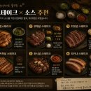 문화시설 태양광주차장 화장실 | 시흥 배곧 맛집 가우초스테이크｜숯불 스테이크 무한리필 43,900원 솔직후기
