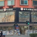 월드컵북로 210 네이버블로그