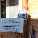 미조(맛을 만들다) 이미지