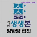 서울생생정형외과의원 이미지