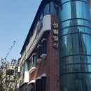 초읍동-13 이미지