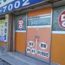 기산공인중개사사무소 이미지