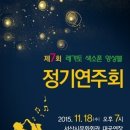 레가토색소폰 네이버블로그