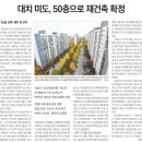 미도주택 이미지