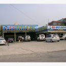 종일자동차공업사 이미지