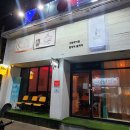 GS25논공점 | 논공 술집 그린라이트