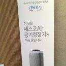 투썸플레이스 세종고운힐데스점 | [투썸플레이스 세종고운힐데스점] 멋진 뷰는 덤인 신상 카페