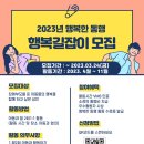 군산장애인종합복지관 이미지