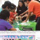 상천초교 이미지