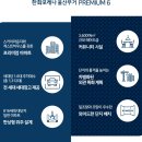 지에스25울산한화사택점 | “이 정도면… 정말 오래 살고 싶다는 생각이 들었어요” – 포레나 울산무거 홍보관 다녀온 후기